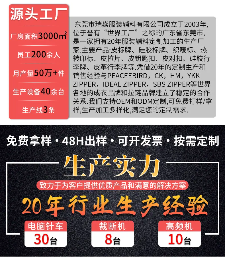 绕线器详情页设计1_01.jpg