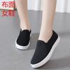 Tênis de Lona Nova Margarida Pequena Outono/Primavera 2026 Sapatos de Tecido Velho Pequim Sapatos Femininos Antiderrapantes Jeans Casual