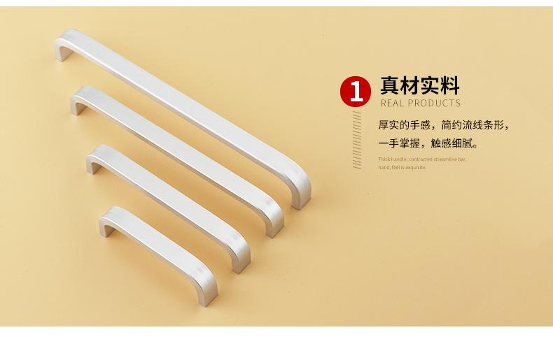 铝合金拉手(1)_09