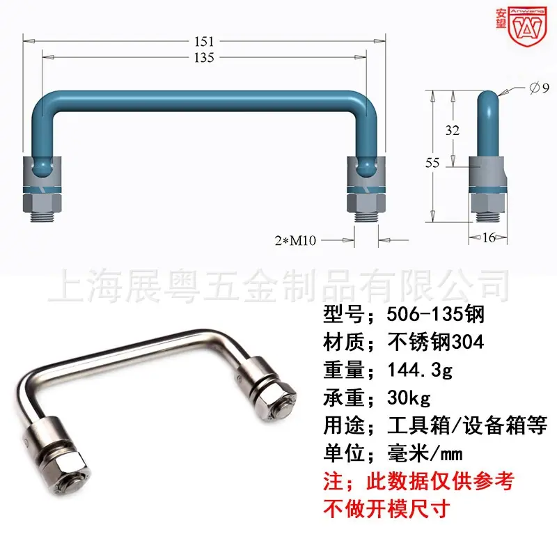 506-135不锈钢