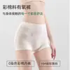 Ropa Interior de Algodón de Color de Cintura Media-Alta para Mujer, Antibacteriana, Longitud Extendida, Refuerzo 100% Algodón, Control de Abdomen, Levantamiento de Glúteos, No Aprieta, Transpirable, Calzones tipo Boxer para Mujer