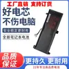 Adecuado para Hasee Jingdun G97Eg99Ex7855Pa70Bat-4Pa70Hspa71 Batería Duración de la Batería del Portátil