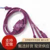 Plugue à prova d'água de quatro núcleos tipo Y plug-in 1 arrasto 2 plugue de conexão um macho dois cabo de extensão cobertor elétrico B plug-in macho e fêmea