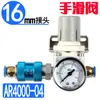 Válvula reguladora de pressão tipo SMC AR2000-02 compressor de ar 3000-02 válvula redutora de pressão pneumática 4000-04 processador de fonte de ar