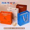 Nuevo Bolso Nido de Pájaro Rojo Bolsa de Regalo Nido de Pájaro Caja de Embalaje Bolsa Naranja Bolso de Mano Set de Bolsa de Papel de Regalo