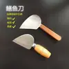 Venta al por mayor de fábrica Cuchillo para anguila de Acero Cromado, cuchillo para matar pez mandarín, cuchillo afilado de Acero al Carbono para huesos de pez mandarín