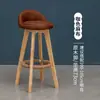Silla de Barra Nórdica para Uso Doméstico, Taburete Alto de Madera Maciza, Moderno y Sencillo, Silla de Barra Giratoria