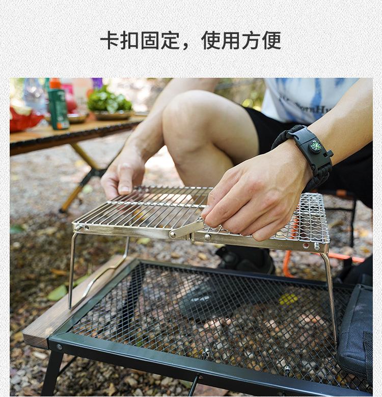 083折叠烧烤架_06.jpg