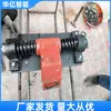Manual de Mineração Batente para Carrinho Monotrilho 600-22kg Batente para Carrinho de Trilho Tipo Braçadeira Simples para Trilho Monotrilho Batente de Carrinho