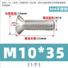 Tornillos de Acero Inoxidable 304 con Cabeza Avellanada Ranurada Tornillos de Cabeza Plana Tornillos GB68 M2.5 M3 M4 M5 M6 M8 M10