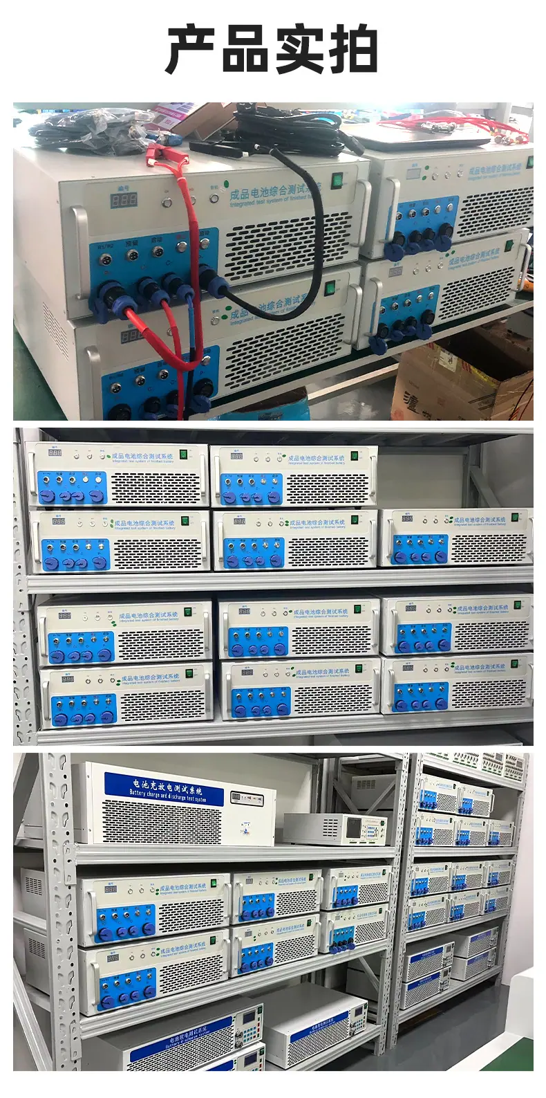 鑫达能详情4444_01_09
