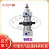 Máquina de Truss Cuchilla Guía de Electrodo Ranura Aro Curvo Rueda de Tracción Placa de Presión Placa de Soldadura Yin Feng Kaibo Construcción de Precisión Yi Zhou Accesorios