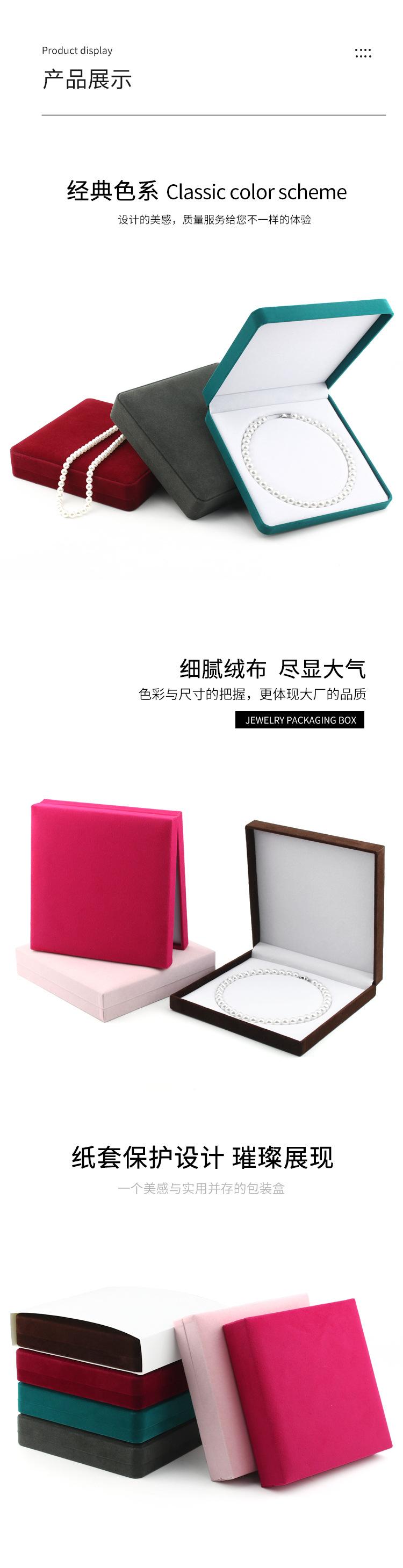 绒布珍珠项链盒_06.jpg