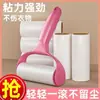 Venta Directa de Fábrica Rodillo Quita Pelusa Papel de Repuesto Tipo Desprendible Alta Viscosidad Fuerte Ropa Ropa de Cama Limpieza Rodillo para Quitar Pelusa