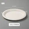 Plato de papel desechable, plato de papel blanco grueso grande, plato para pastel de barbacoa, plato para jardín de infantes, material de bricolaje hecho a mano, pintura de 12 pulgadas