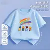"Corre, Joven" uniforme para clase de actividades infantiles, conjunto de camisetas deportivas de manga corta para día deportivo de escuela primaria con rayas de colores y pantalones largos blancos, moderno