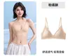 Sujetador francés sin costuras de escote en V pronunciado para mujer, con tirantes finos, push-up para bustos pequeños, transpirable y fino, con soporte lateral para el pecho, cuello halter y hermoso diseño de espalda