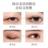 Dr. La Crema para Estilizar Doble Párpado de Houmei es Natural, Sin Rastro, Invisible, de Secado Rápido, Dispositivo para Doble Párpado sin Pegamento