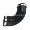 1617244480 Es Adecuado para Peugeot, Citroen, Fiat Ducato Intercooler de Admisión del Turbocompresor