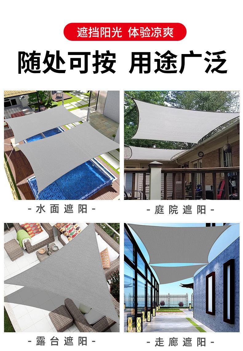 遮阳帆 灰色