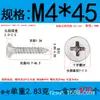 Tornillo autorroscante de acero inoxidable 304 cabeza avellanada fabricantes al por mayor cabeza plana punta de cruz cola de clavo diente de madera clavo de fibra KA diente grueso