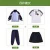 Uniformes Escolares de Primavera y Otoño para Estudiantes de Primaria, Conjuntos Deportivos de Tres Piezas, Uniformes de Jardín de Infancia, Uniformes de Verano, Uniformes de Clase de Primer Grado, Uniformes Escolares Estilo Universitario