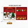 Cubiertos de Acero Inoxidable Transfronterizos Colgante de Dibujos Animados Cuchara de Postre Cuchara de Café Cuchara de Campana Tenedor de Fruta Caja de Regalo Navideña Juego