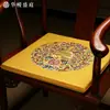 Almofadas de assento estilo chinês, poltronas de sequoia, cadeiras Tai Shi, almofadas de assento antiderrapantes, almofadas para mesa de chá e cadeiras, almofadas para mesa de jantar e cadeiras, de alta qualidade em estoque