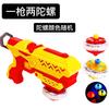 Pistola de Giroscopio con Cuerda Juguete de Giroscopio Luminoso de Aleación para Niños Pistola de Giroscopio Burst Tipo Pistola Lanzador de Disco de Giroscopio de Combate