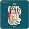 Guangdong Shantou Madeira Metal Cultural Criativo Atrito Magnético Tridimensional Turismo Lembrança Marco Arquitetura Cidade Geladeira Adesivo