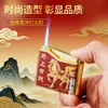 Ano do Cavalo, Riqueza e Fortuna, Rótulo de Cigarro, Logotipo de Carro, Carcaça de Ferro Desenhada, Isqueiro à Prova de Vento de Metal, Venda Direta de Fábrica, Distribuição Dropshipping