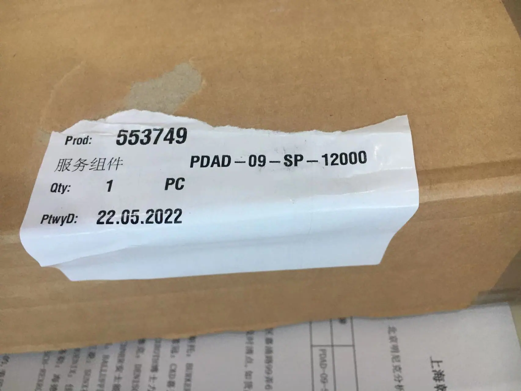 PDAD-09-SP-12000图1