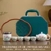 Juego de Té de Viaje Sencillo Estilo Chino Set Portátil de Porcelana Blanca Equipo Portátil para Preparar y Beber Té al Aire Libre Taza Rápida Portátil