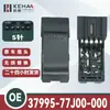 37995-77J00/Pw855096 É Adequado para Suzuki Swift Vidro do Conjunto do Vidro Elétrico Levantador 0470