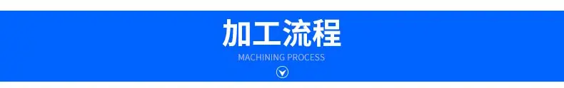内页长_13
