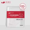 Envoltura de plástico tipo flor Yilian máscara de plástico desechable papel para máscara especial para salón de belleza bloqueo de agua facial spa productos genuinos