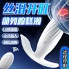 Tapón Anal Yuepa Pleasure con Masaje Vibratorio de 10 Frecuencias, Tapón Anal Vibratorio Controlado por App para Auto-Placer