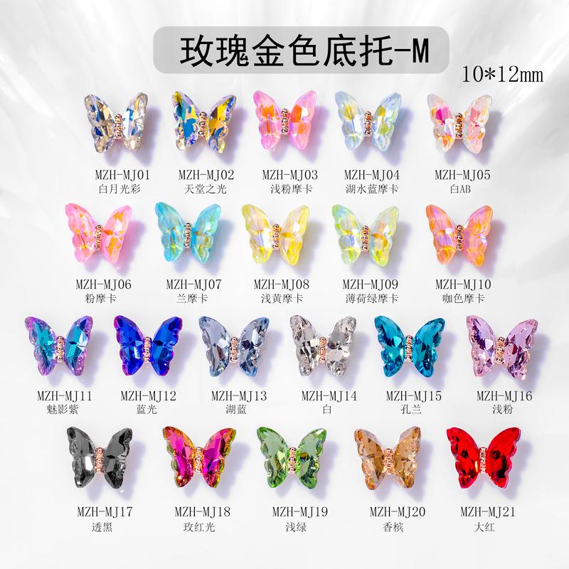 玫瑰金色底托