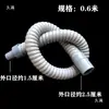 Unidad de Gabinete para Aire Acondicionado, Unidad Interior de Pared, Tubería de Conexión de Agua, Tubería de Salida de Agua, Tubería de Drenaje Flexible, Interfaz Interna, Tubería de Drenaje, Accesorios Engrosados para Descarga de Agua