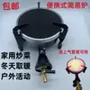 Estufa Exterior Sencilla para Calefacción, Estufa de Baja Presión, Estufa de Gas Infrarroja Ligera y Compacta, Estufa de Gas para Acampar y Barbacoa, Metabo