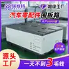 Cajas de Cerramiento para Piezas Automotrices Moldeadas por Soplado de HDPE Risike, Cajas de Rotación para Logística Industrial, Se Pueden Personalizar