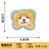 Roupas Infantis Desenho Animado Fofo Acessórios Bordados Toalha de Urso Pano Bordado Patch de Tecido Reparo de Furo Costura Manual Patch DIY Bordado