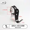 Gancho de Tubo de Acero Inoxidable Gancho Frontal Ajustable para Bicicleta Vehículo Eléctrico Gancho de Almacenamiento Hebilla Gancho de Manillar
