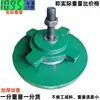 S78 Base de Nivelamento para Máquinas-Ferramenta Equipamento Pesado CNC Ajuste Horizontal Pés Anti-Vibração Redondos Ajustáveis Torno Absorvedor de Choque Base de Nivelamento