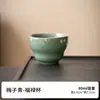 Taza de maestro de horno Ge lujo ligero de alta gama película abierta Taza de té juego de té para el hogar Taza individual de cerámica taza de té grande Taza de té de imitación Song