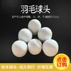Cabeza de bola de corcho completa Fábrica de Anhui al por mayor Gimnasio de Bádminton Deportes Escolares Cabeza de bola de bádminton de corcho