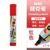 Marcador Lotto Pop 6mm Set de Marcadores para Graffiti Pluma Dibujada a Mano Pluma para Pósteres Publicitarios Tinta