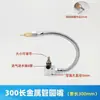 Boquilla de Aire para Tubo de Refrigeración de Máquina Herramienta Base Magnética Boquilla de Pulverización de Agua de Doble Cabezal Tubo de Aceite Boquilla de Tubo de Aire para Torno Redondo Boquilla de Tubo de Bambú Universal