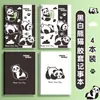 Caderno Capivara com Capa de Borracha 64K Portátil Pequeno para Estudantes para Anotações e Diário, Caderno Pautado, Atacado em Estoque