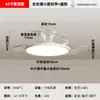 Lámpara de Ventilador Invisible 2025 Nueva Lámpara de Ventilador de Techo Sala de Estar Comedor Dormitorio Habitación Ventilador Eléctrico Integrado Lámparas Zhongshan